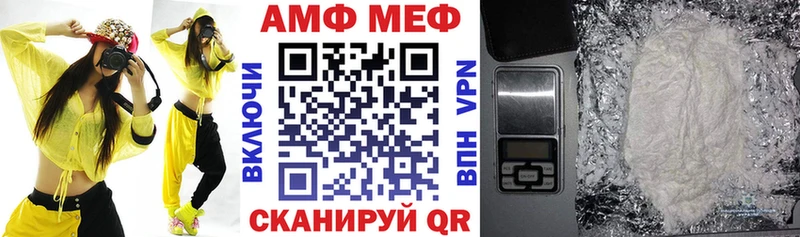 продажа наркотиков  Большой Камень  kraken онион  АМФЕТАМИН Розовый 
