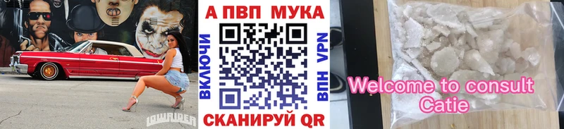 закладки  Большой Камень  Alpha-PVP крисы CK 