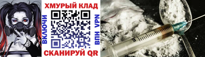 ГЕРОИН хмурый Большой Камень