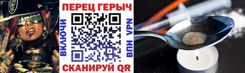 гидра онион  магазин    Большой Камень  Героин Heroin 