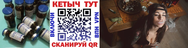 КЕТАМИН VHQ  Большой Камень 