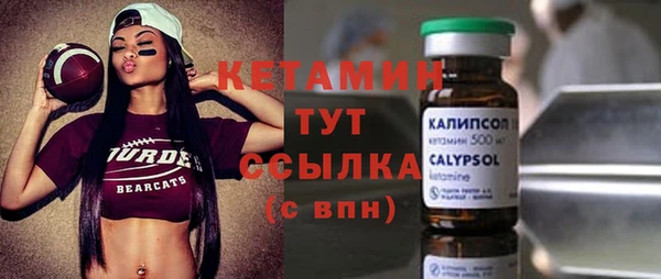 стафф Белоозёрский