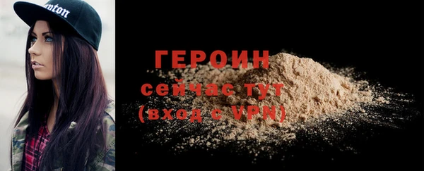 стафф Бородино