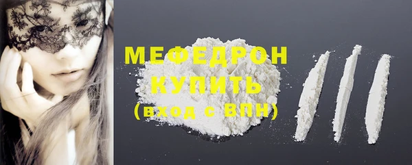гидра Белокуриха