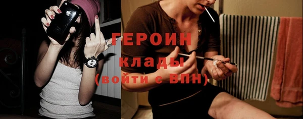 стафф Белоозёрский