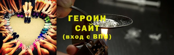 кокаин перу Богородицк