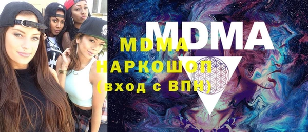 меф Богданович