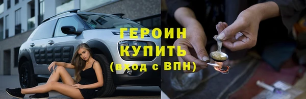 кокаин перу Богородицк