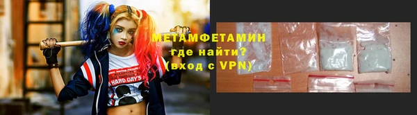 гидропоника Беломорск