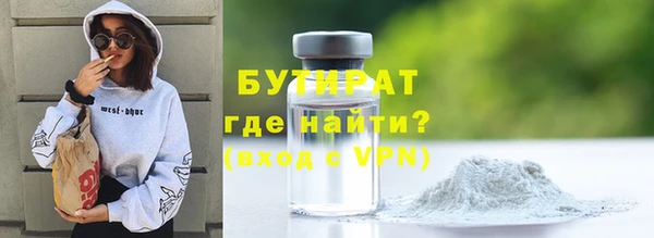 мефедрон мука Бугульма