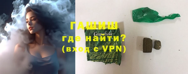 кокаин VHQ Богородск