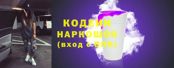 гидра Белокуриха