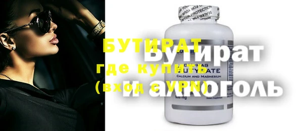 стафф Белоозёрский