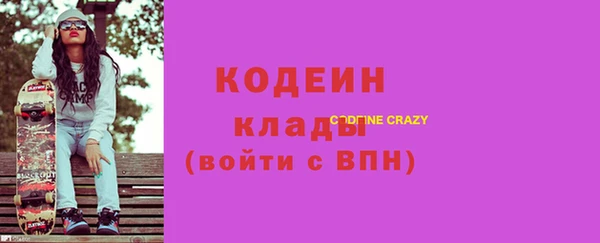 кокаин VHQ Богородск