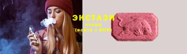 стафф Белоозёрский
