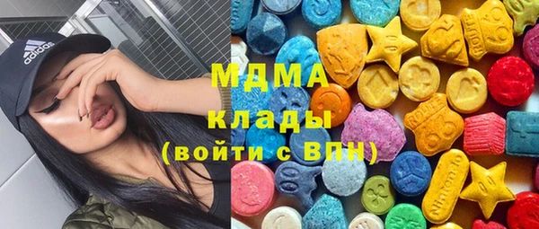 гидра Белокуриха