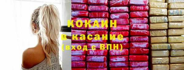 скорость Бронницы