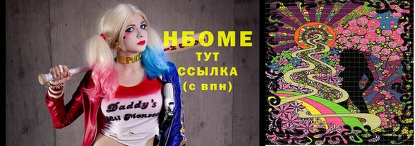 кокаин VHQ Богородск