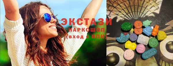 стафф Белоозёрский