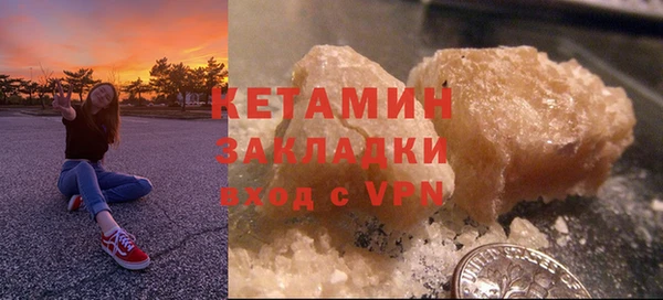 кокаин перу Богородицк