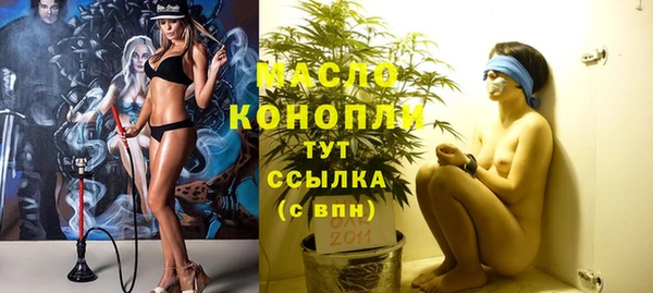 кокаин VHQ Богородск