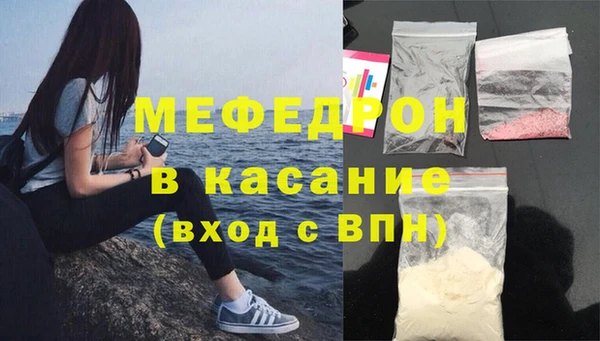 гидра Белокуриха
