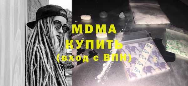 гидра Белокуриха