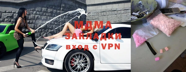 стафф Белоозёрский