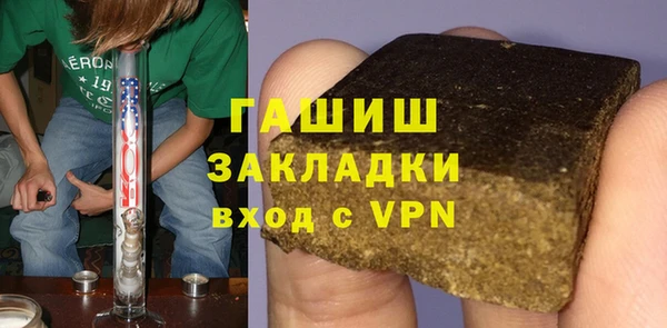 гидра Белокуриха