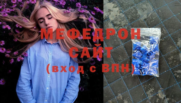 стафф Белоозёрский