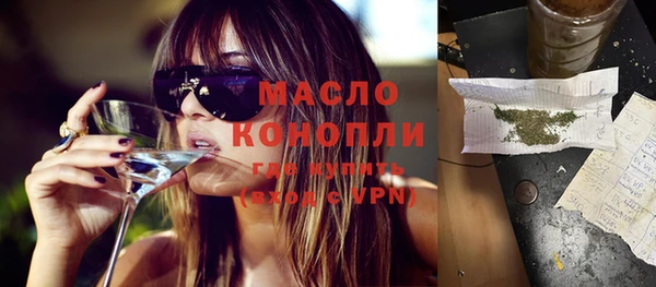 стафф Белоозёрский