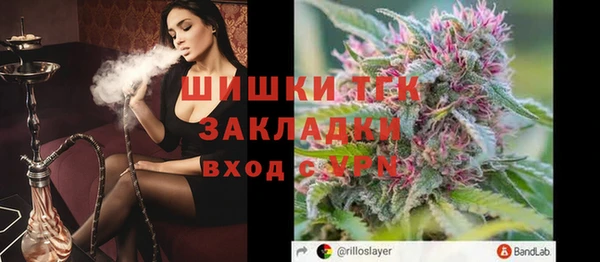 стафф Белоозёрский