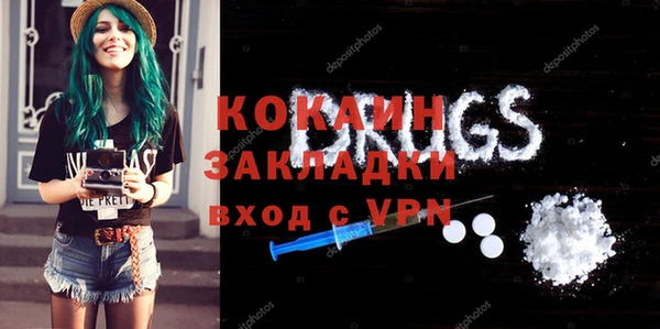 кокаин перу Богородицк