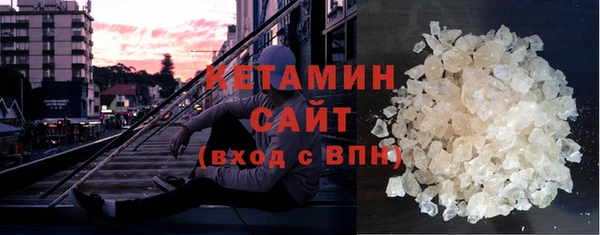 стафф Белоозёрский
