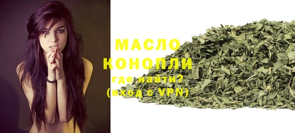 гидра Белокуриха