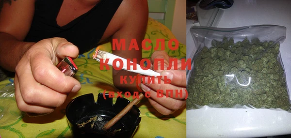 гидра Белокуриха