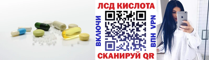 Лсд 25 экстази ecstasy  Большой Камень 