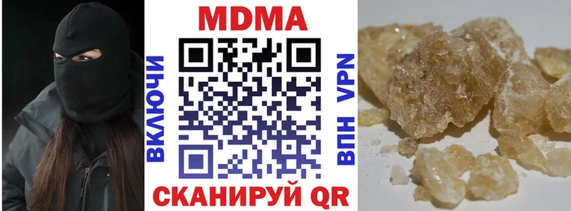 МЕГА ONION  Большой Камень  МДМА VHQ  где купить наркоту 