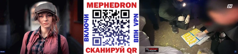 МЯУ-МЯУ мука  Большой Камень 