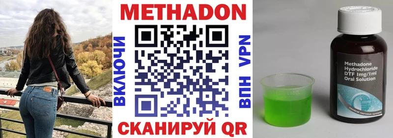 МЕТАДОН белоснежный Большой Камень