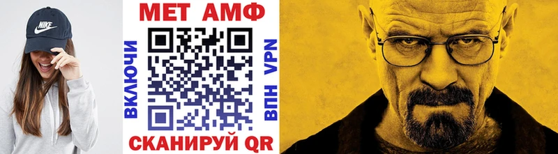 МЕТАМФЕТАМИН витя  Большой Камень 