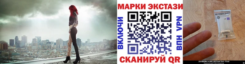 МЕГА сайт  наркошоп  Большой Камень  Наркотические марки 1,8мг 